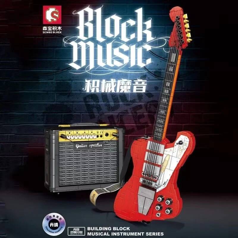 Guitare électrique Magic Music (SEM-708946) — Prix et comparaison | Brick Broker