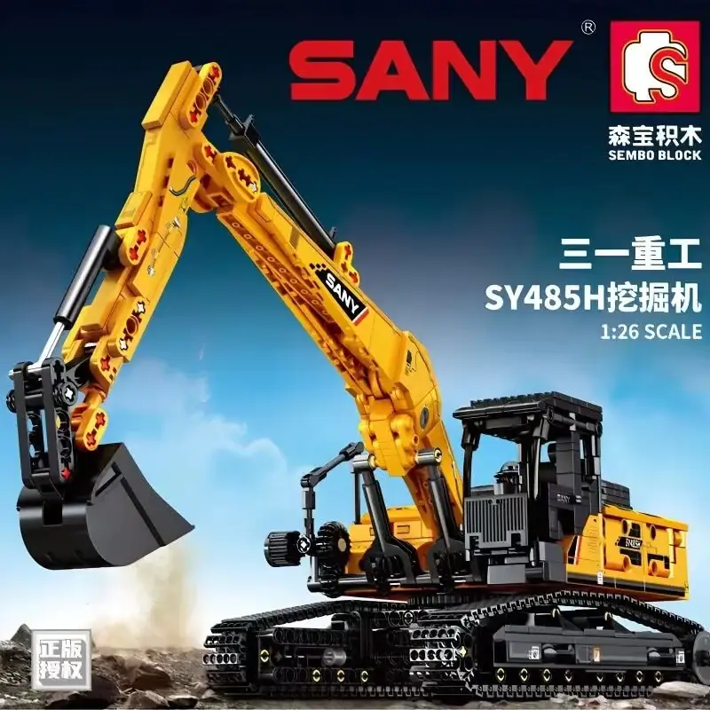 Sembo SANY excavator • Set 712017 • SetDB • Merlins Bricks