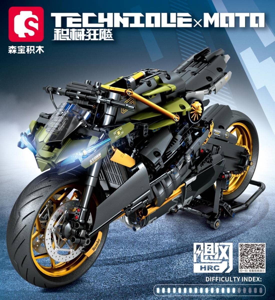 Sembo Green streetfighter • Set 713800 • SetDB