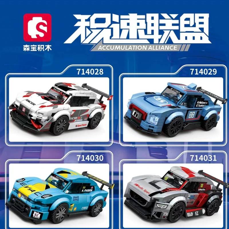 Mini voitures de course (SEM-714031) — Prix et comparaison | Brick Broker
