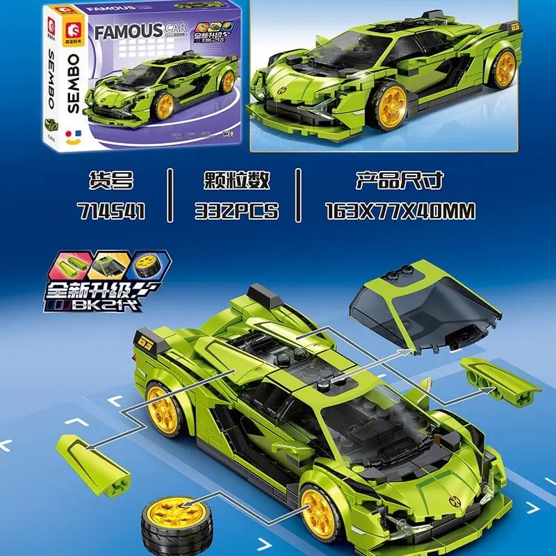 Sembo World Famous Car • Set 714540 • SetDB • Merlins Bricks