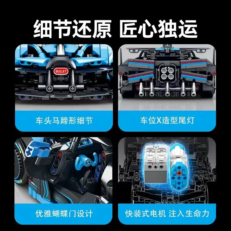 Sembo Blue super car • Set 715000 • SetDB • Merlins Bricks