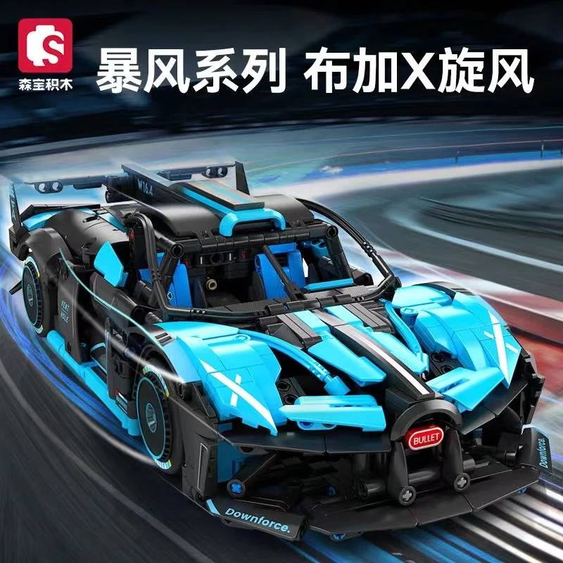 Voiture de sport bleue (SEM-715000) — Prix et comparaison | Brick Broker