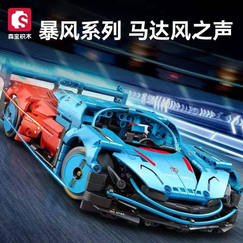Supercar bleue (SEM-715004) — Prix et comparaison | Brick Broker