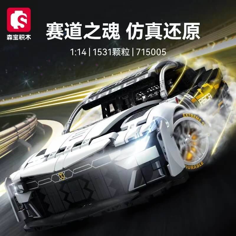 White sports car (SEM-715005) — Prix et comparaison | Brick Broker