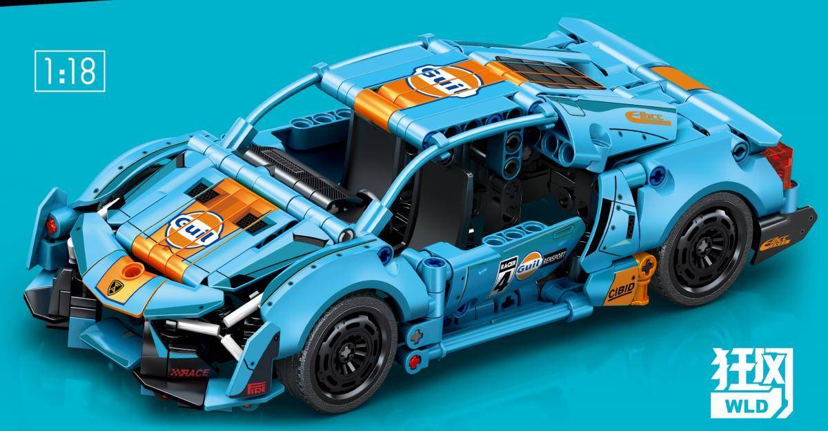 Sembo Bright blue rally car • Set 715317 • SetDB