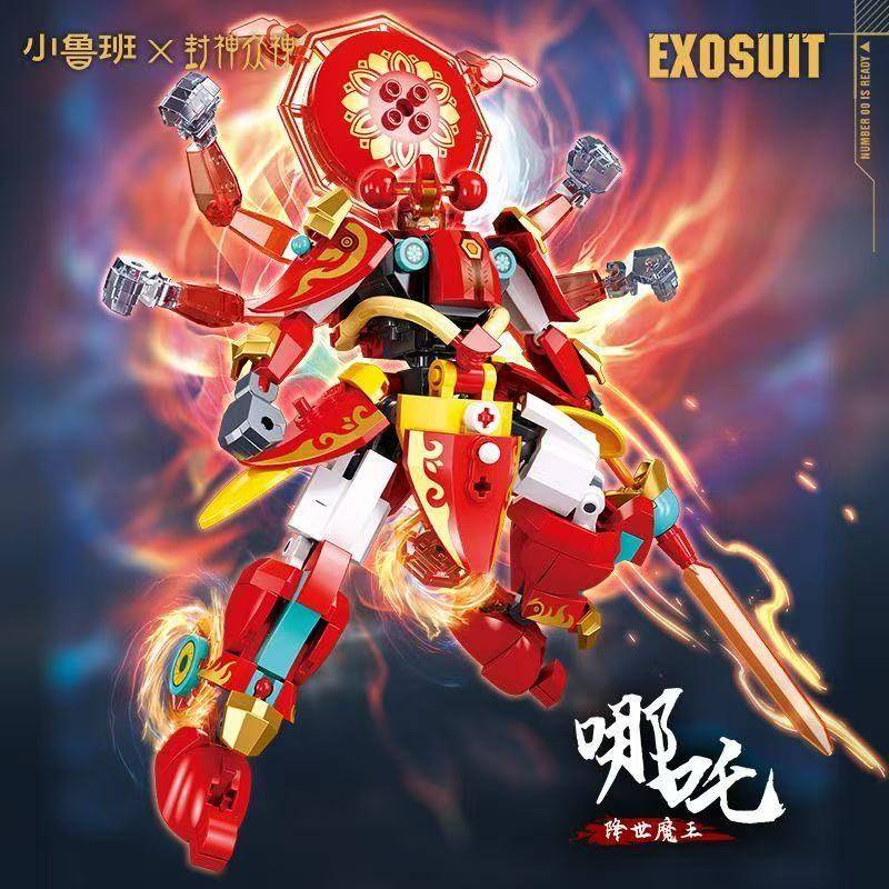 Sluban Ne Zha • Set M38-B1308 • SetDB • Merlins Bricks