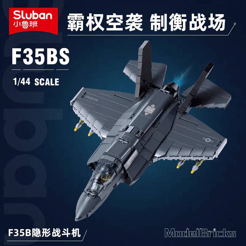 F-35B S (SLB-M38-B1361) — Prix et comparaison | Brick Broker