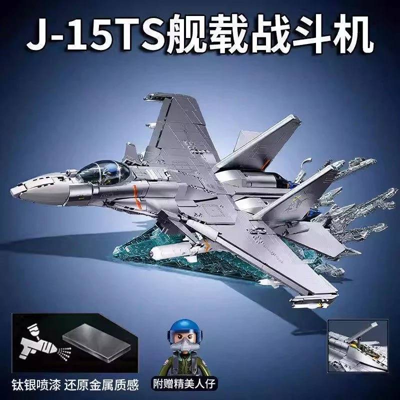 J-15TS (SLB-M38-B1597) — Prix et comparaison | Brick Broker