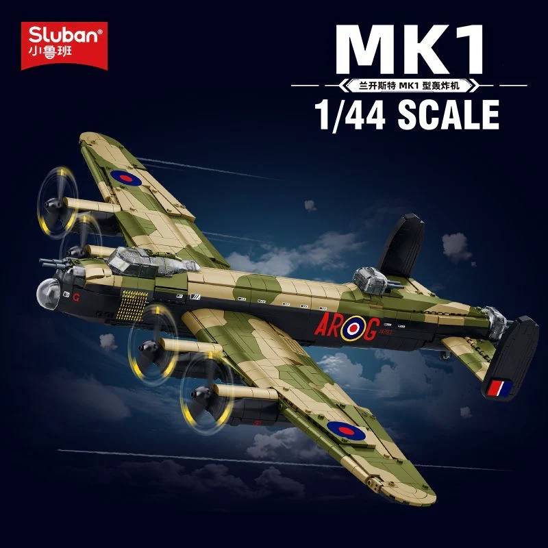 Bombardier Avro Lancaster Mk I (SLB-M38-B1609) — Prix et comparaison | Brick Broker