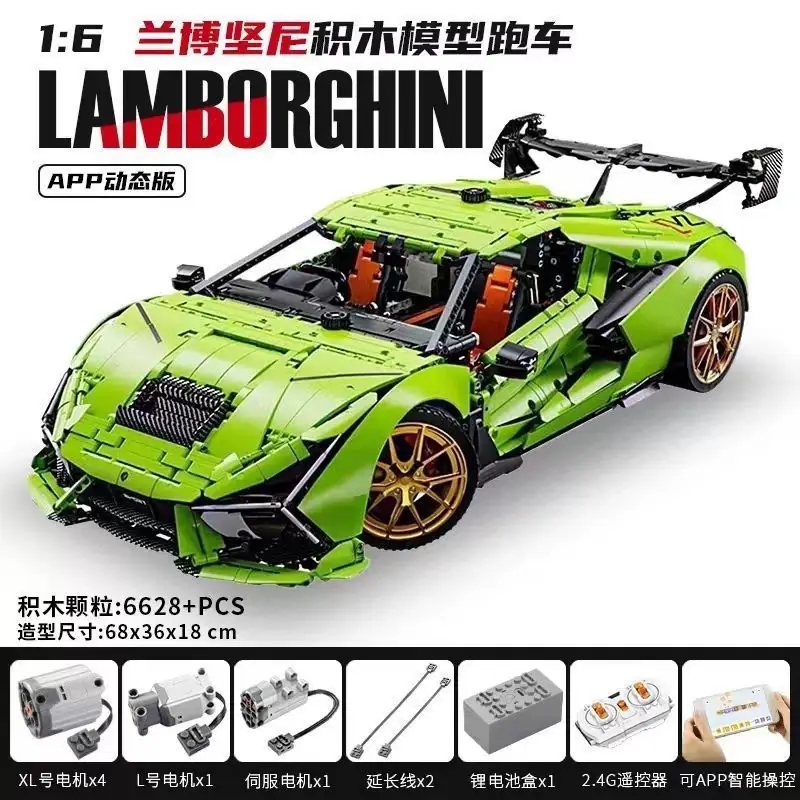TaiGaoLe Sportscar in lime • Set T5046 • SetDB