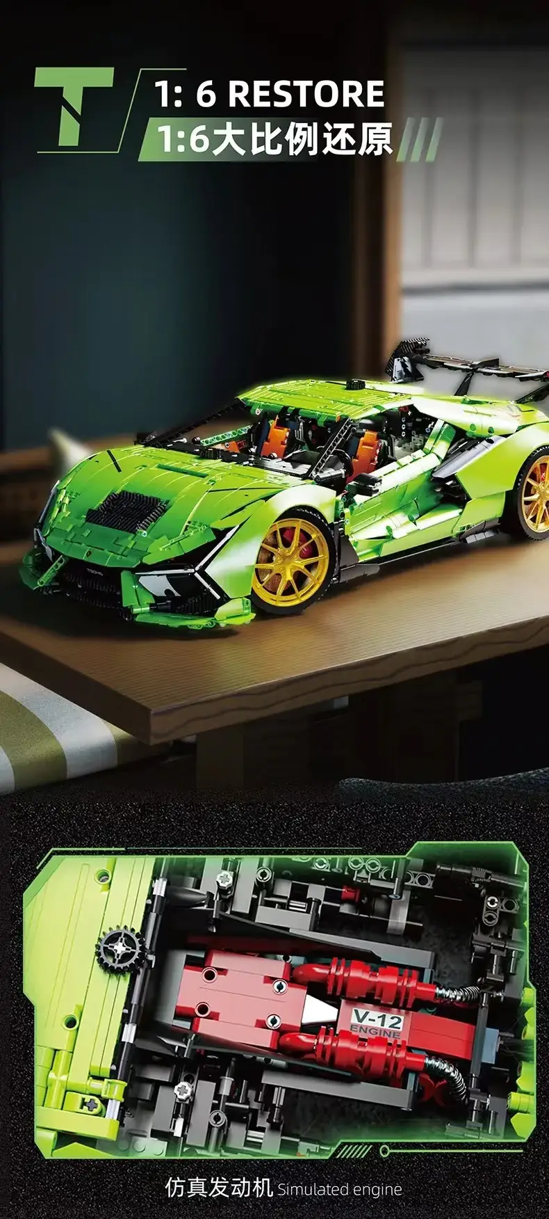 TaiGaoLe Sportscar in lime • Set T5046 • SetDB