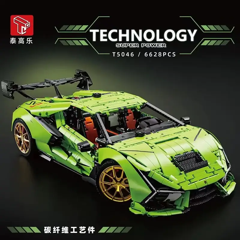 TaiGaoLe Sportscar in lime • Set T5046 • SetDB