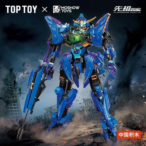 TOP TOY MoShow Date Masamune • Set TC2405 • SetDB