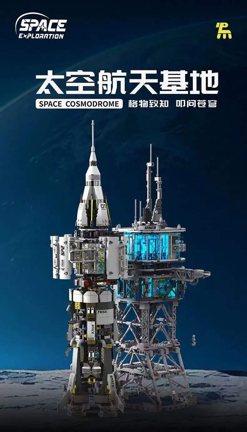 TUOMU Space Cosmodrome • Set T4014 • SetDB • Merlins Bricks