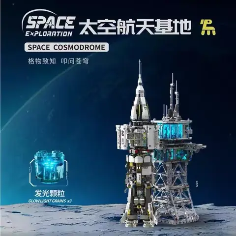 TUOMU Sky Hub Space Station • Set T5006 • SetDB