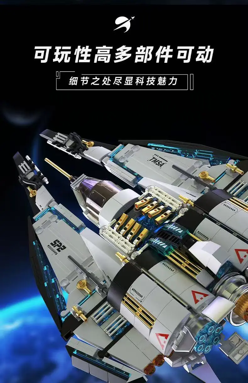 TUOMU Space Explanation -Interstellar Cruiser • Set T5014