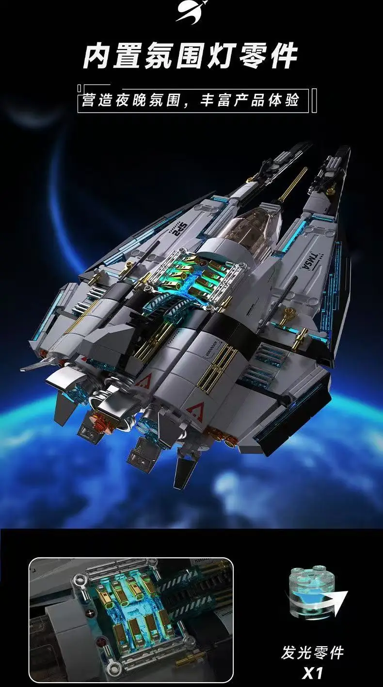 TUOMU Space Explanation -Interstellar Cruiser • Set T5014