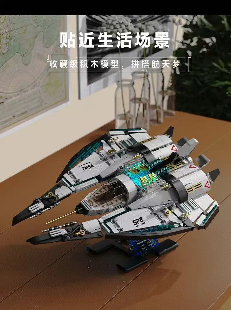 TUOMU Space Explanation -Interstellar Cruiser • Set T5014