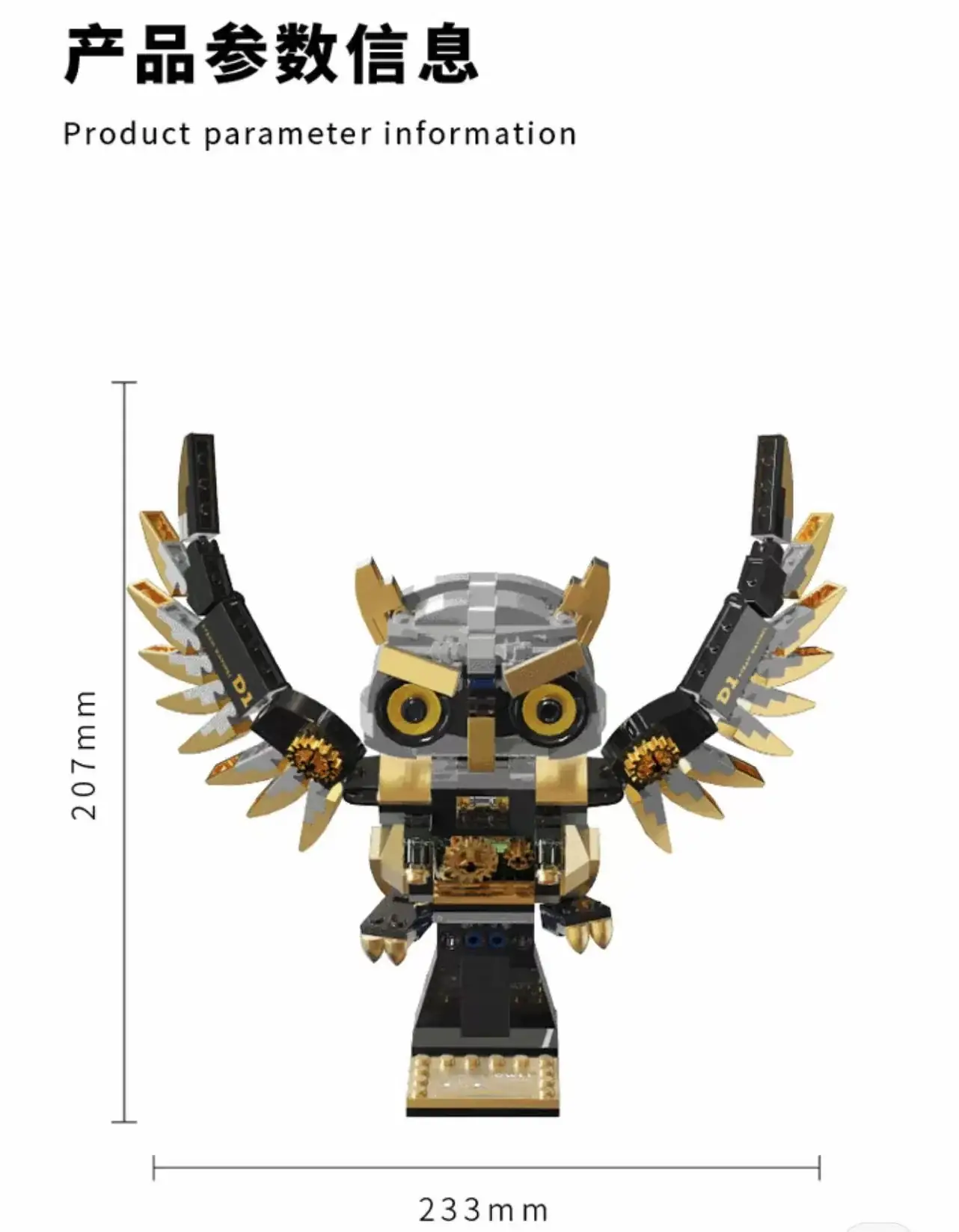 TUOMU Steam Davinci Owl • Set T7003 • SetDB • Merlins Bricks