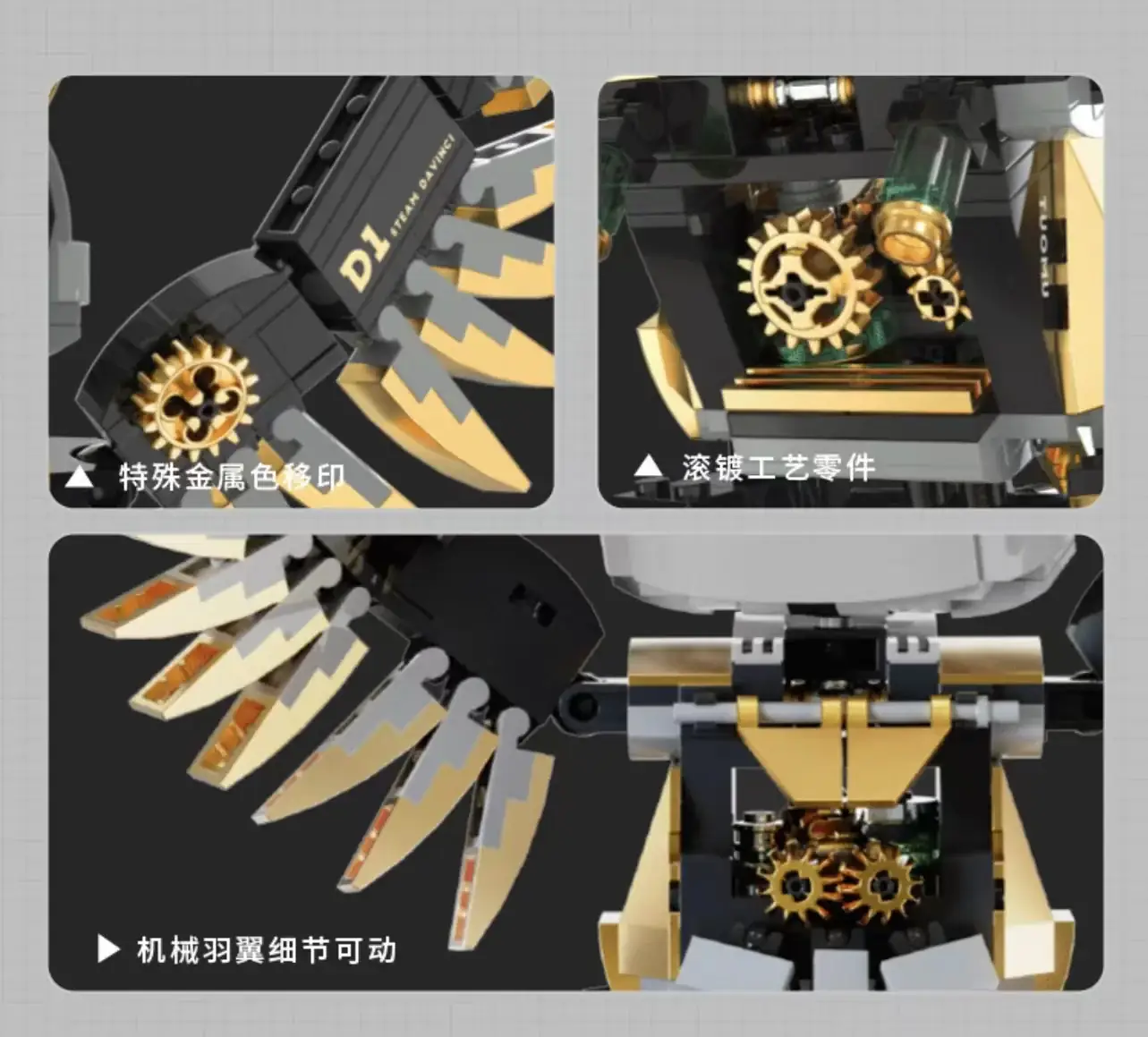 TUOMU Steam Davinci Owl • Set T7003 • SetDB • Merlins Bricks