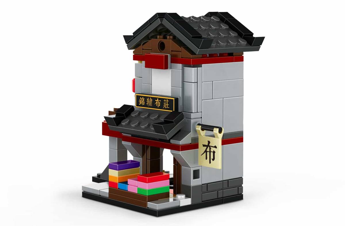 Chinese Cloth Shop (WAN-2316) — Prix et comparaison | Brick Broker