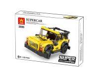 SUV jaune (WAN-2886) — Prix et comparaison | Brick Broker