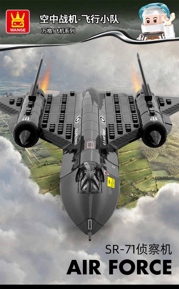 SR-71 Blackbird Force aérienne américaine (WAN-4005) — Prix et comparaison | Brick Broker