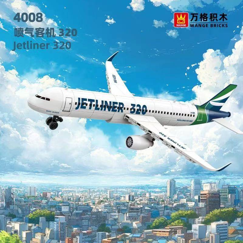 Avion de ligne 320 (WAN-4008) — Prix et comparaison | Brick Broker