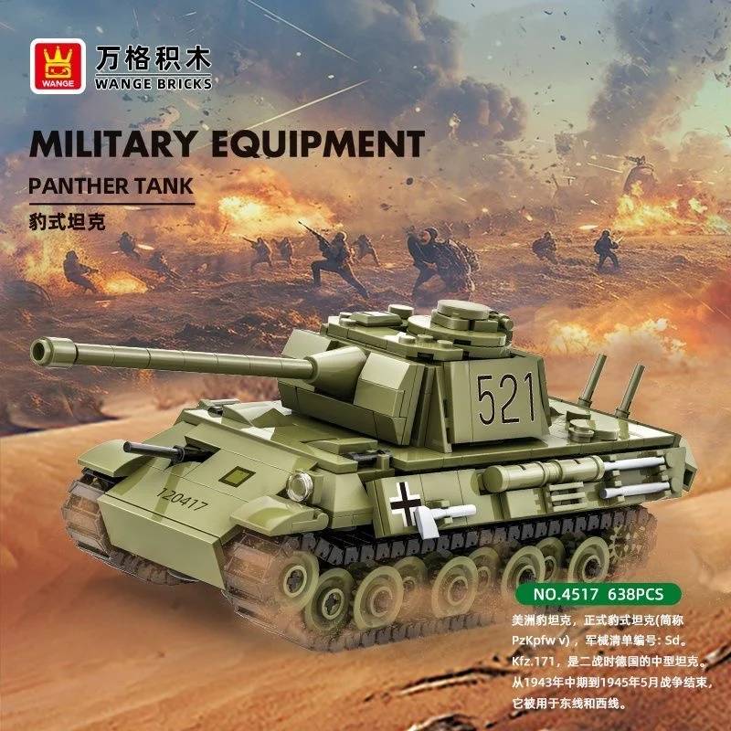 Char Panther (WAN-4517) — Prix et comparaison | Brick Broker