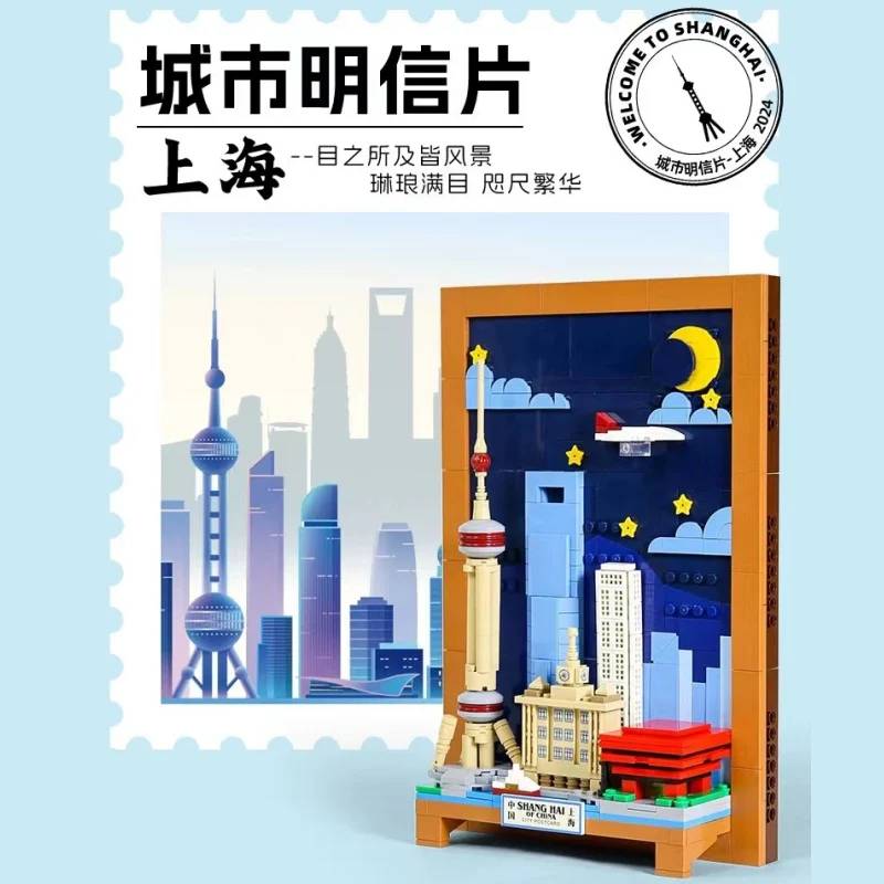 Carte postale de Shanghai (WAN-4921) — Prix et comparaison | Brick Broker