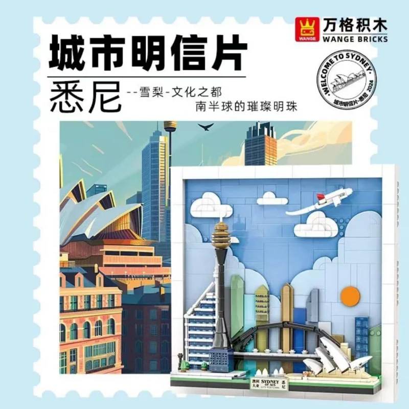 Carte postale de Sydney (WAN-4927) — Prix et comparaison | Brick Broker