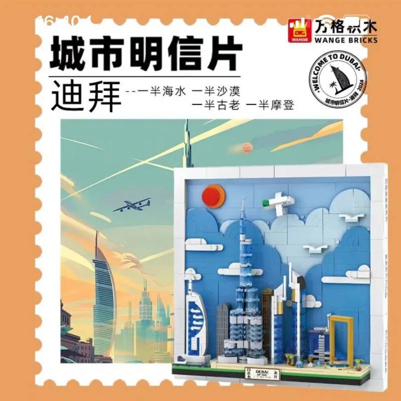 City Postcard Dubai (WAN-4929) — Prix et comparaison | Brick Broker