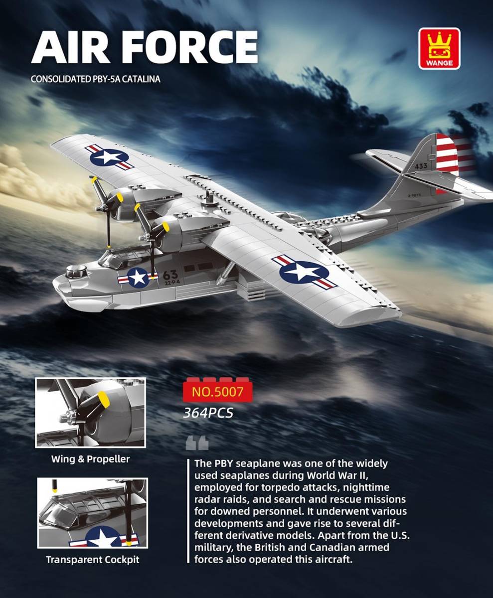 キングカウベイビー Wange Consolidated PBY-5A Catalina • Set 5007 • SetDB