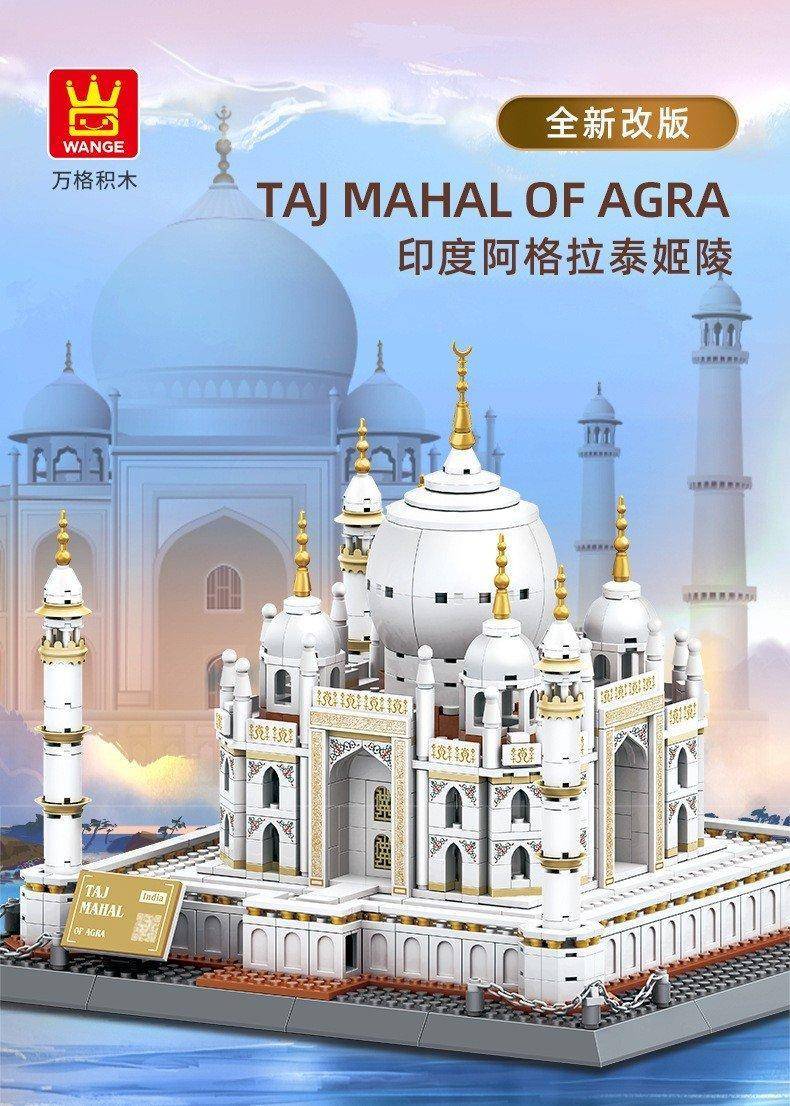 Indian Taj Mahal (WAN-5211) — Prix et comparaison | Brick Broker