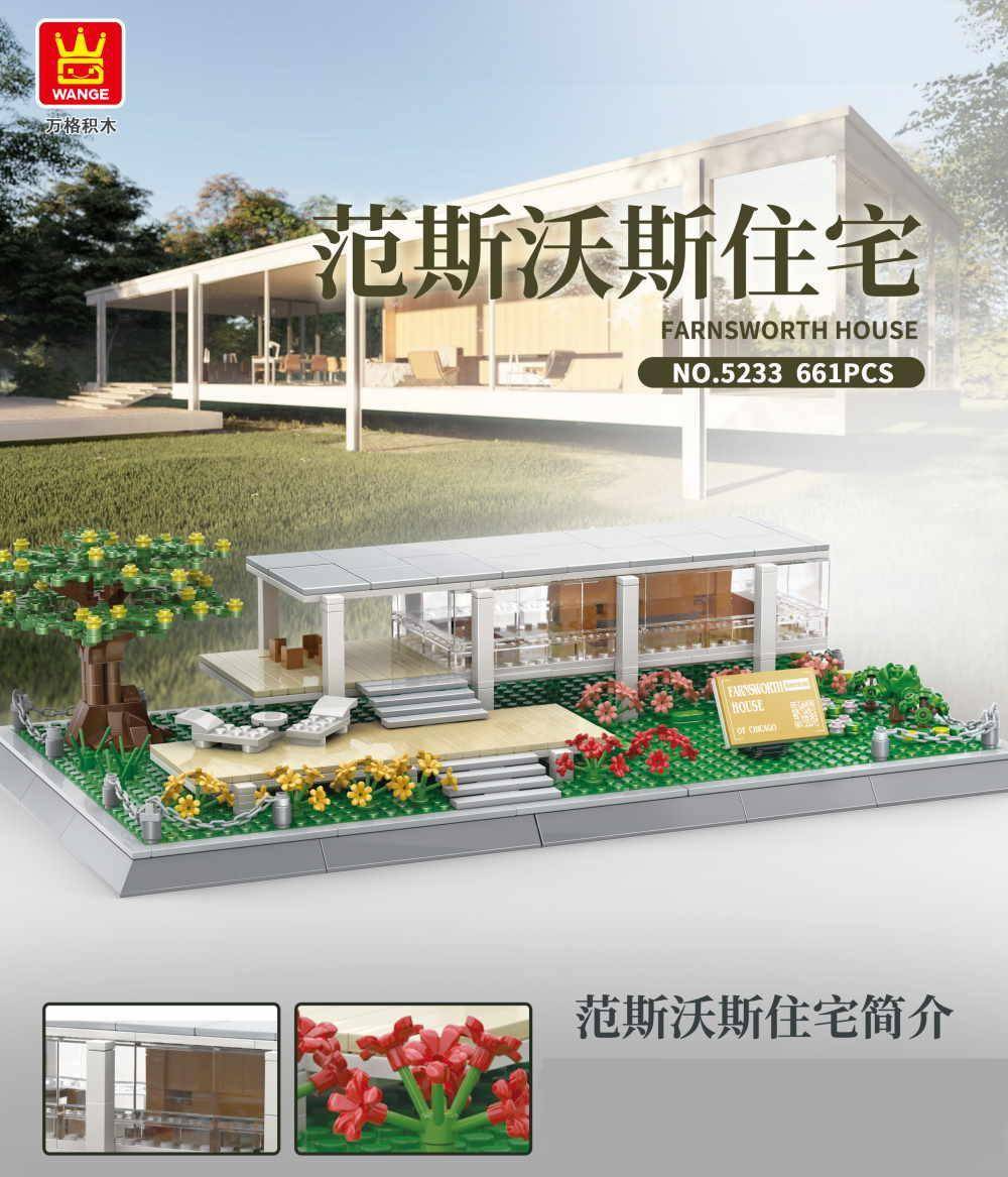Maison Farnsworth - Illinois, Amérique (WAN-5233) — Prix et comparaison | Brick Broker