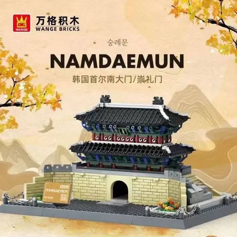 Namdaemun - Séoul Corée (WAN-5240) — Prix et comparaison | Brick Broker
