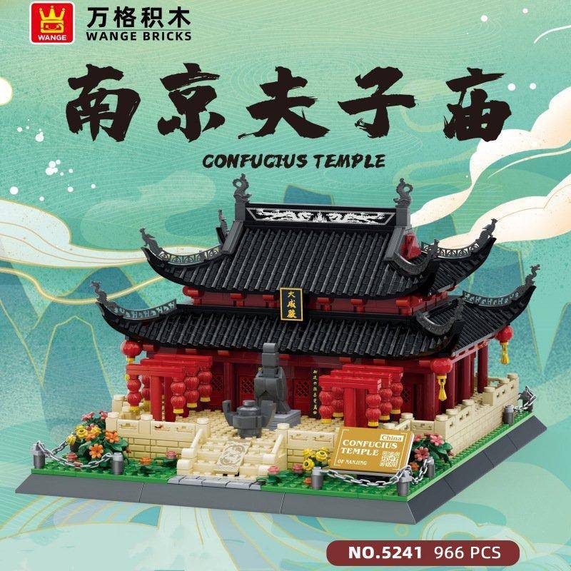 Temple de Confucius - Nanjing, Chine (WAN-5241) — Prix et comparaison | Brick Broker