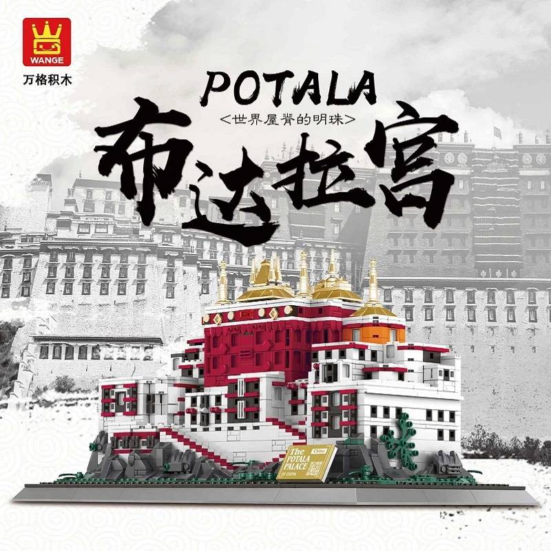 Palais du Potala (WAN-6217) — Prix et comparaison | Brick Broker