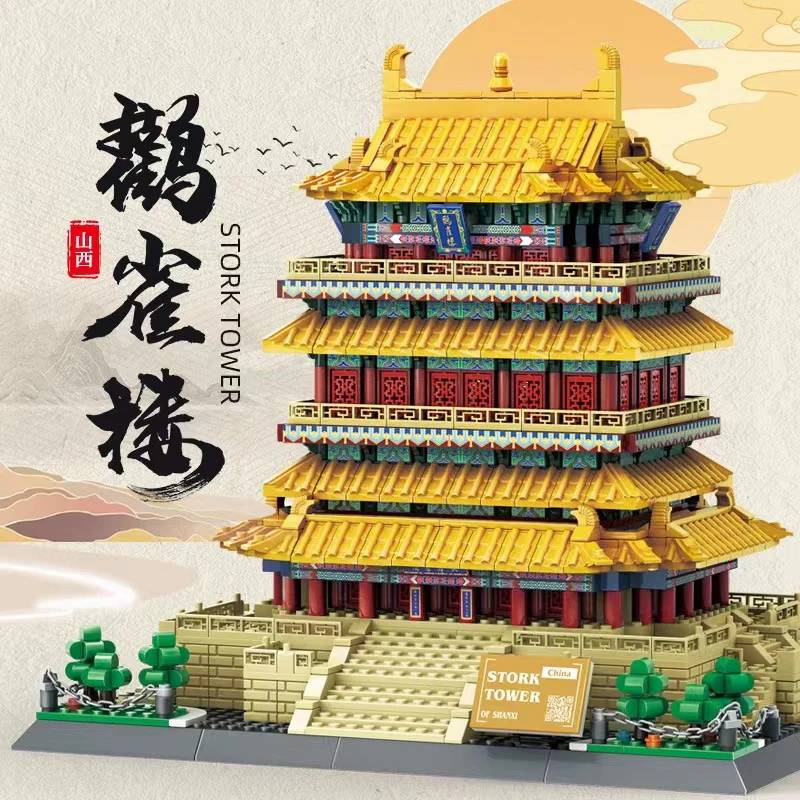 Shanxi Stork Tower (WAN-6229) — Prix et comparaison | Brick Broker