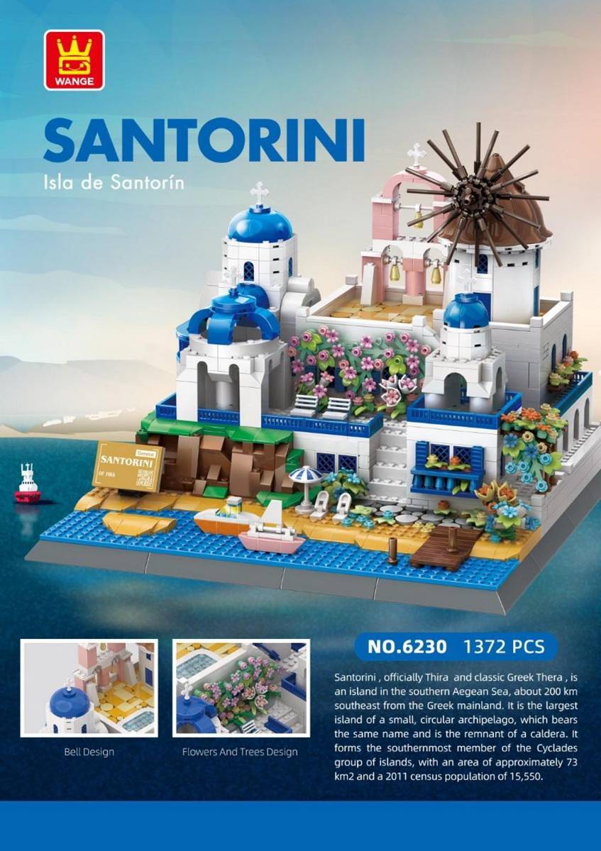 Santorin, Grèce (WAN-6230) — Prix et comparaison | Brick Broker