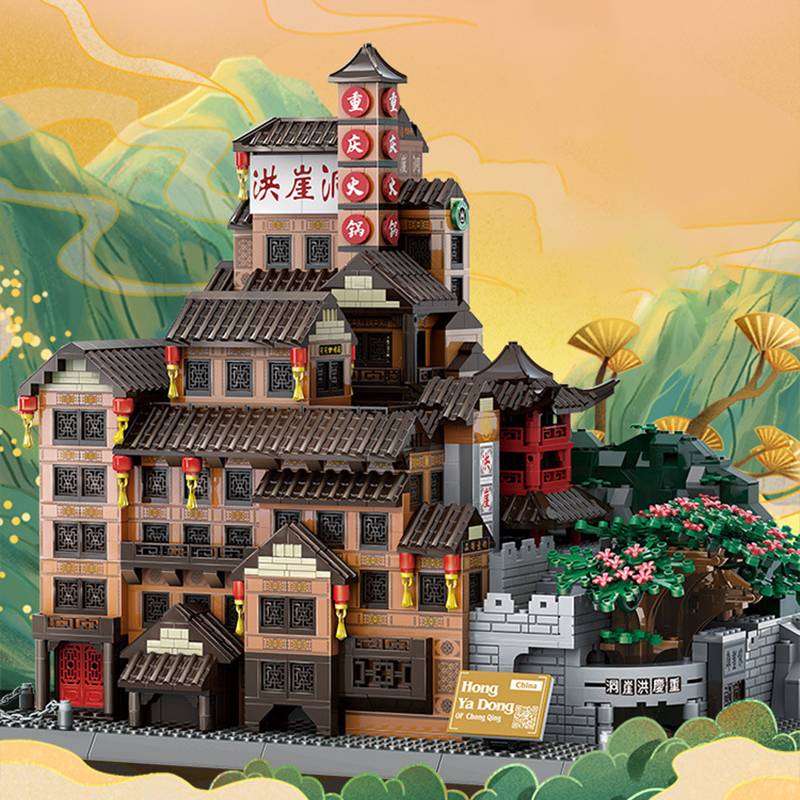 Hongyadong (WAN-7213) — Prix et comparaison | Brick Broker