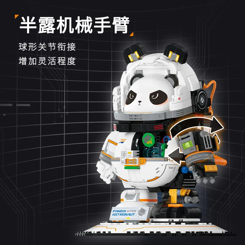 Wekki Panda Astronaut • Set 506503 • SetDB • Merlins Bricks