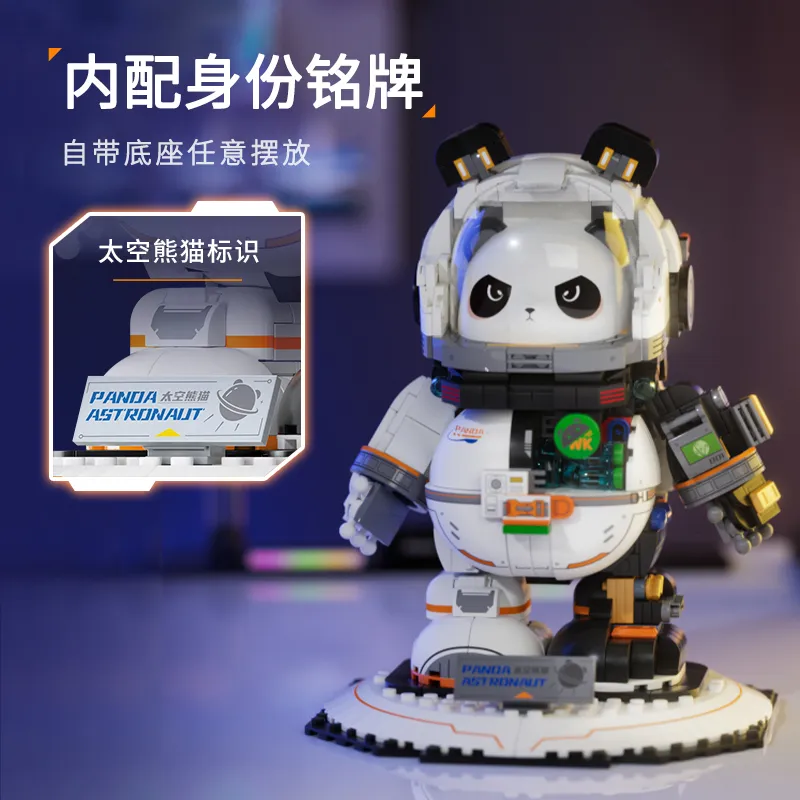 Wekki Panda Astronaut • Set 506503 • SetDB • Merlins Bricks