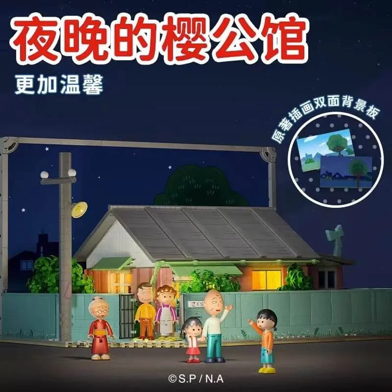 Wekki Chibi Maruko Chan House • Set 516401 • SetDB