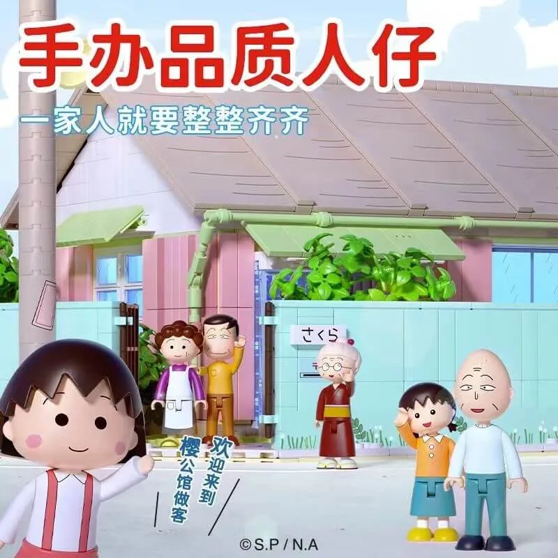 Wekki Chibi Maruko Chan House • Set 516401 • SetDB