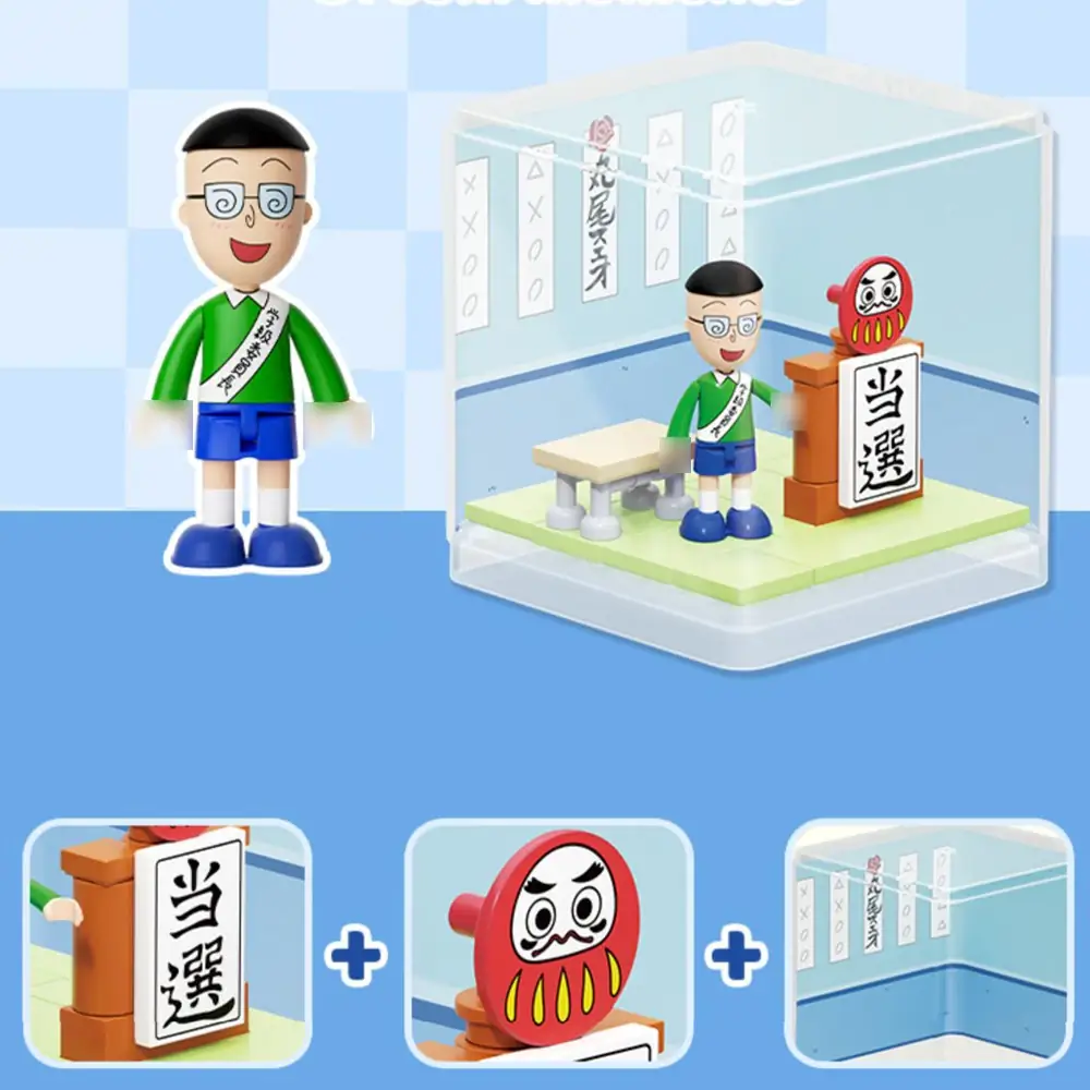 Maruko♡ Wekki Chibi Maruko Chan Series Small Street View