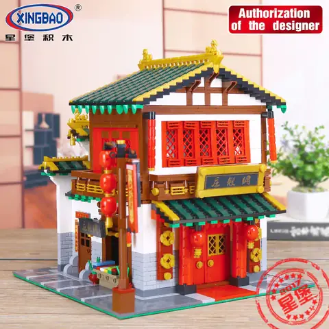 Xingbao The Chinese Silk and Satin Store • Set XB-01001