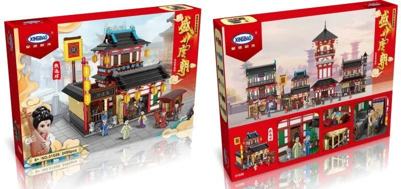 Xingbao Zhiyuanfang • Set XB-01026 • SetDB • Merlins Bricks