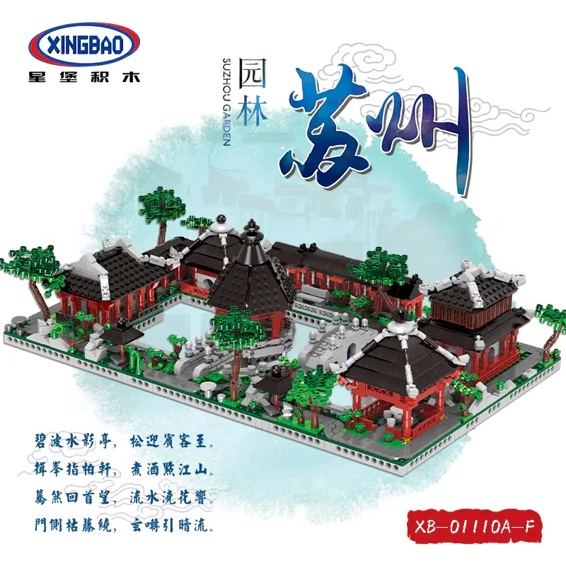 Xingbao Suzhou Gardens • Set XB-01110 • SetDB